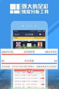 世界杯在哪里买球赛 6 世界杯在哪里买球赛