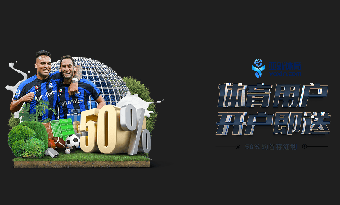 优惠活动 | zhenren-net.com