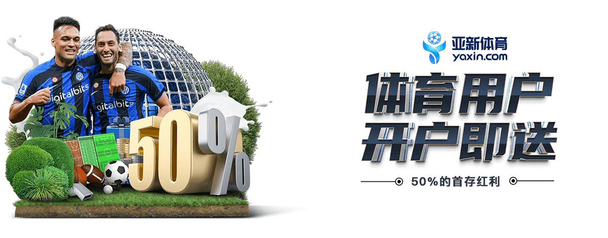 优惠活动 | zhenren-net.com 1 LIVE BACCARAT优惠活动